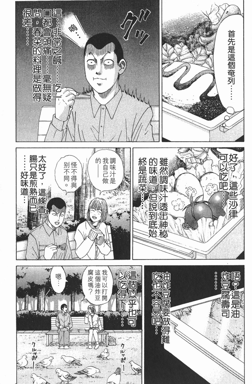 第171页