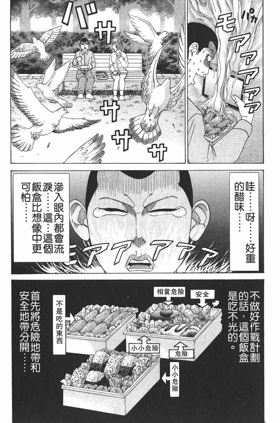 第172页