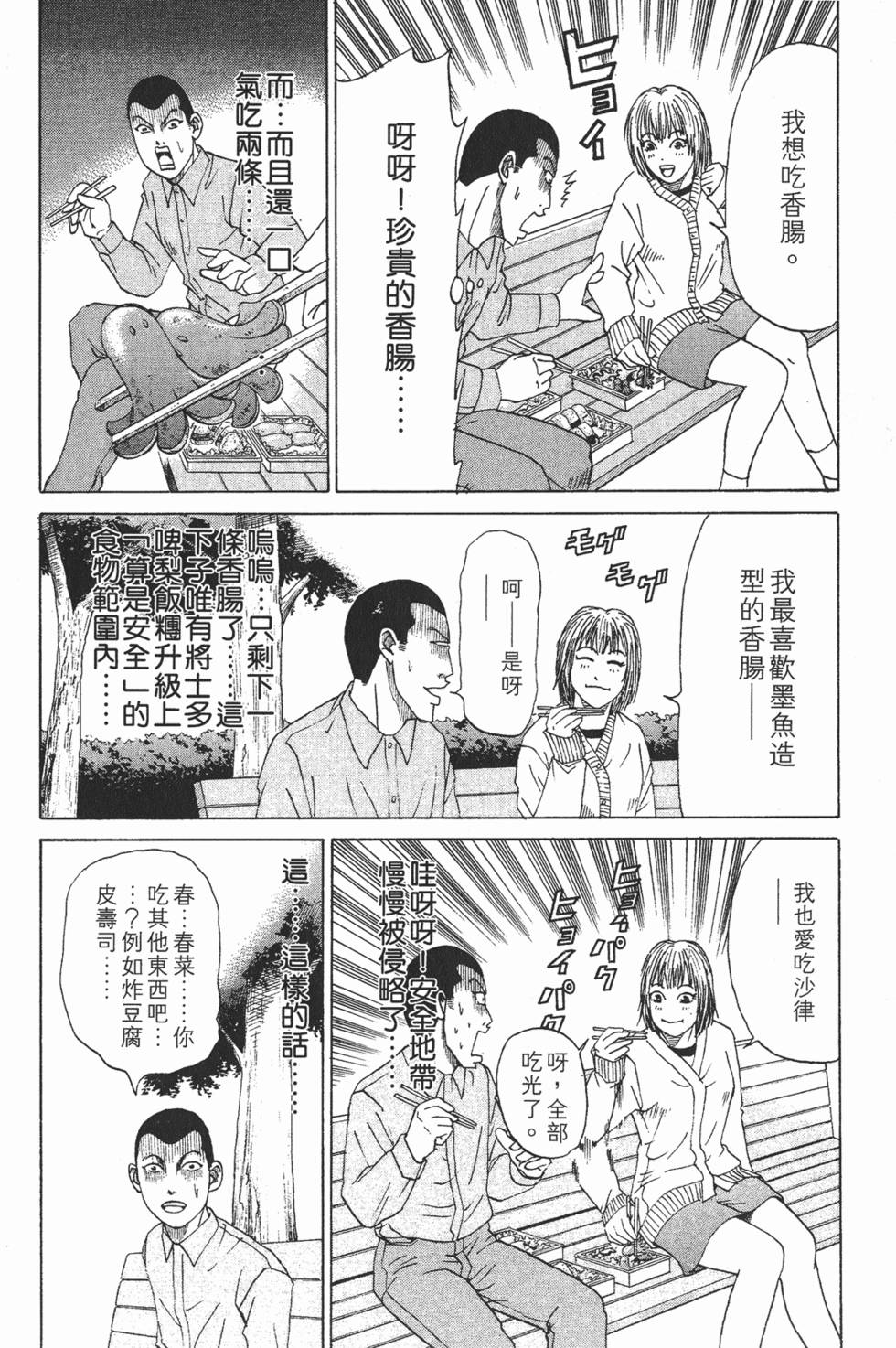 第174页