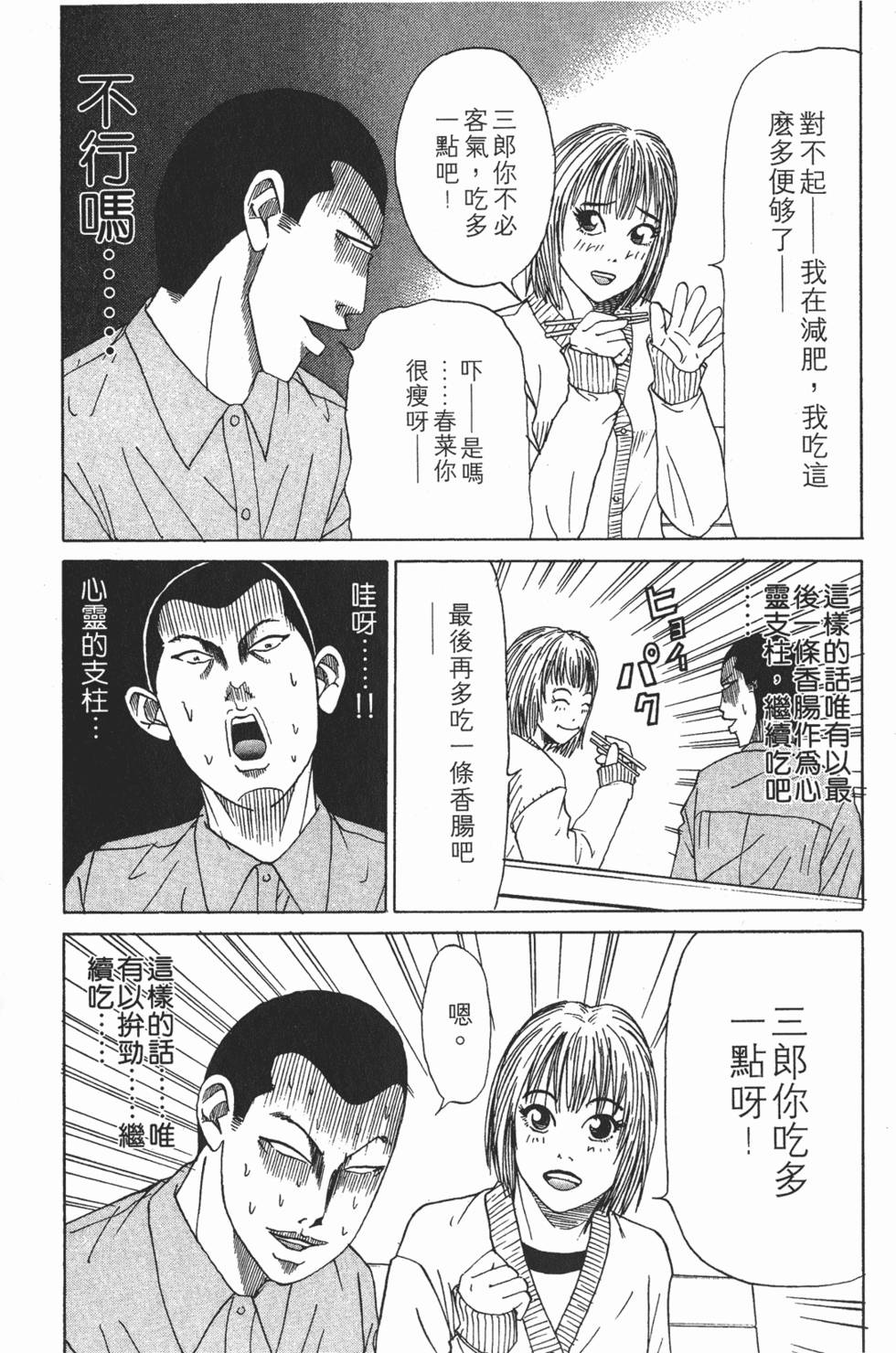 第175页