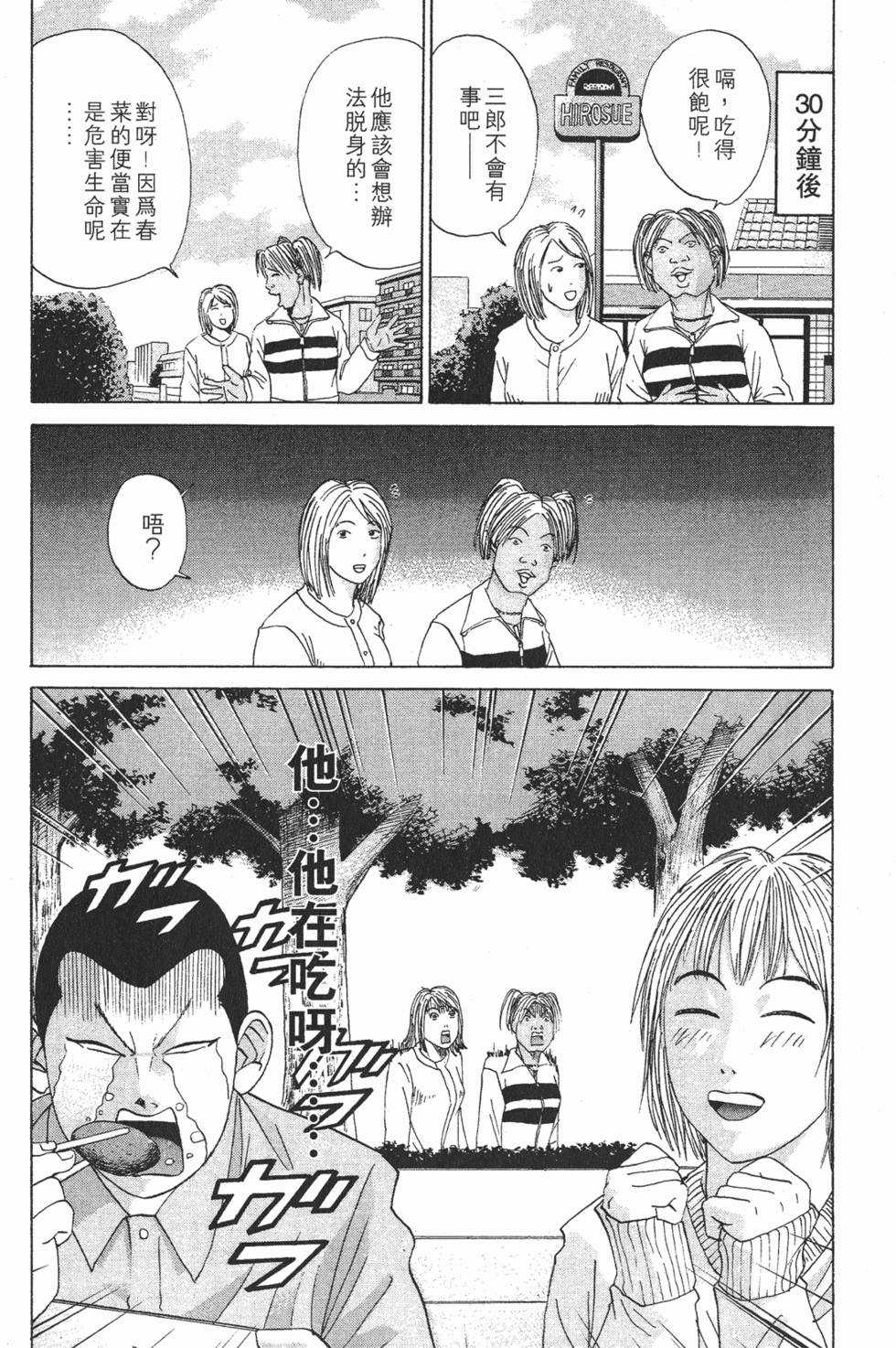 第176页