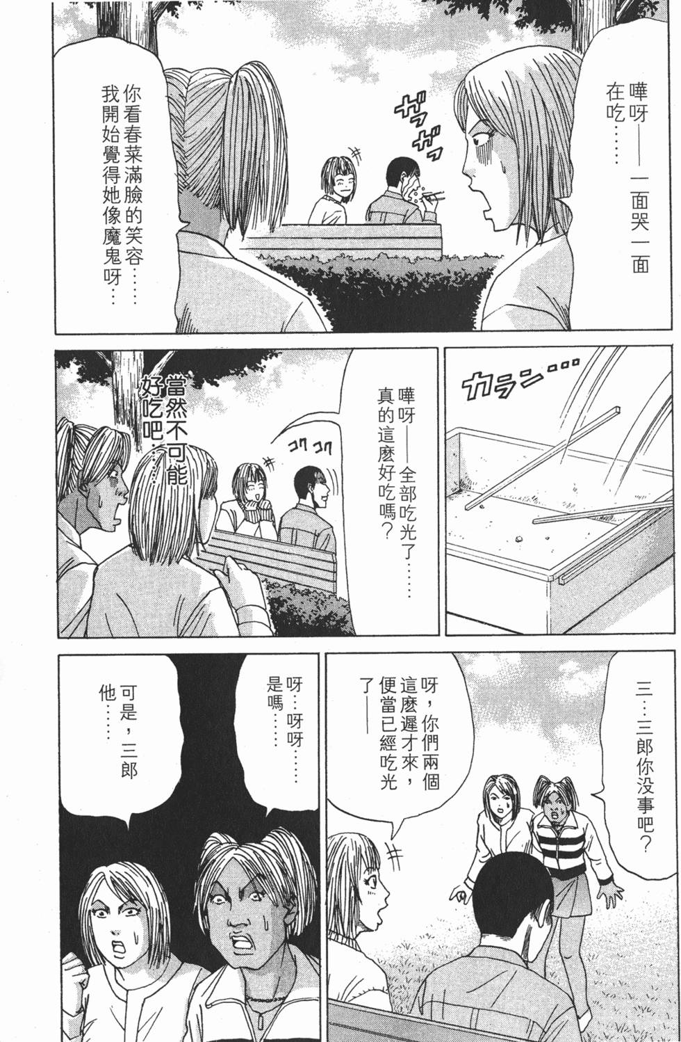 第177页