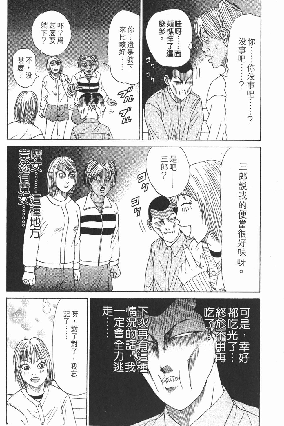 第178页
