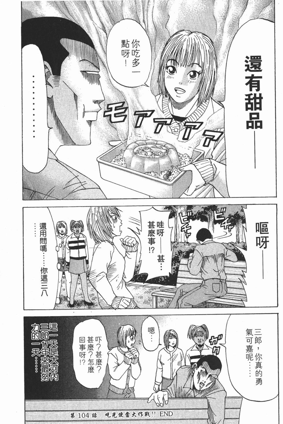 第179页