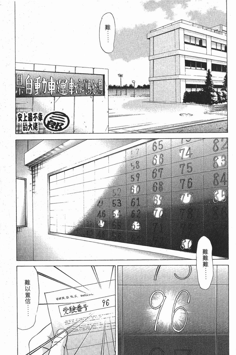 第181页