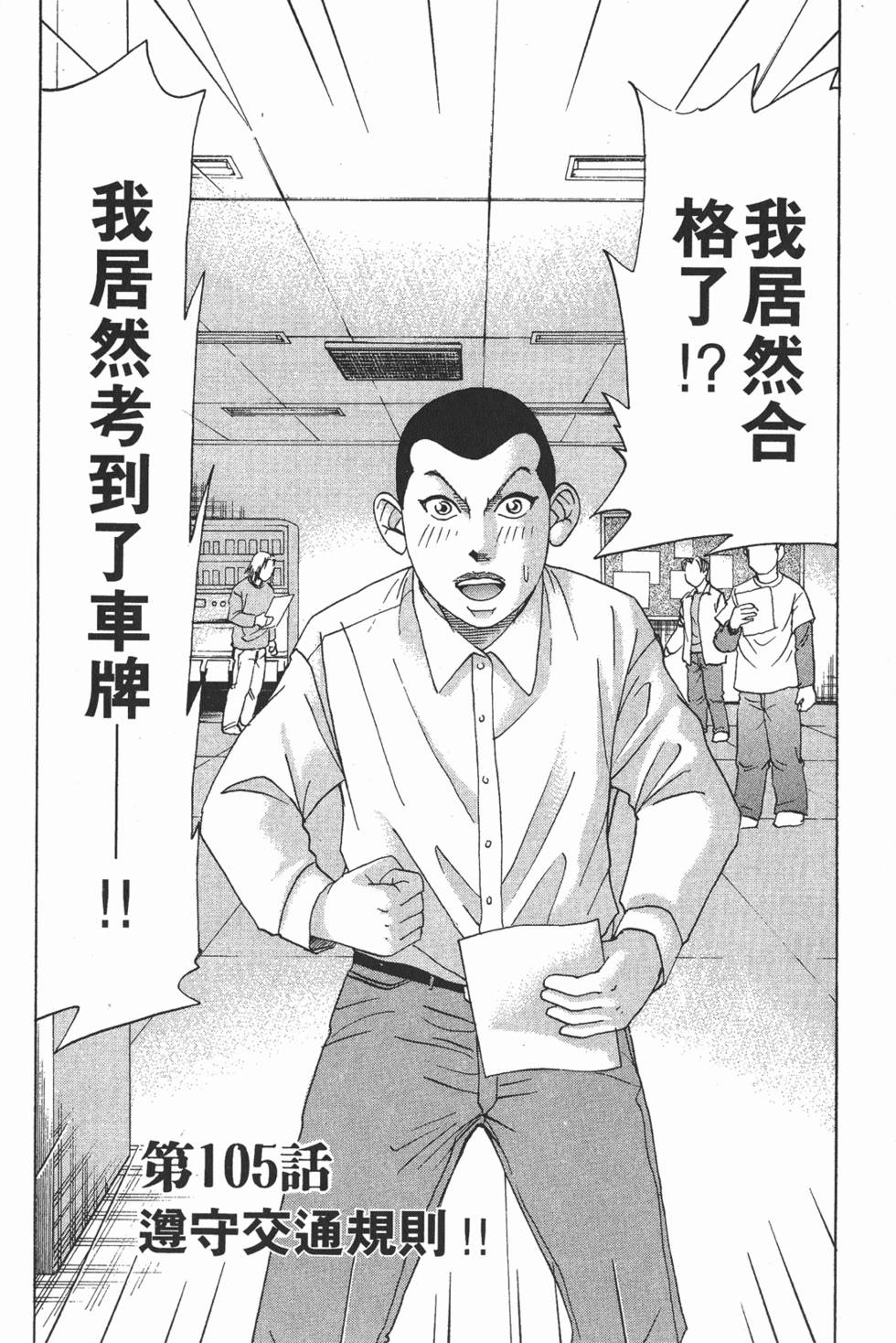 第182页