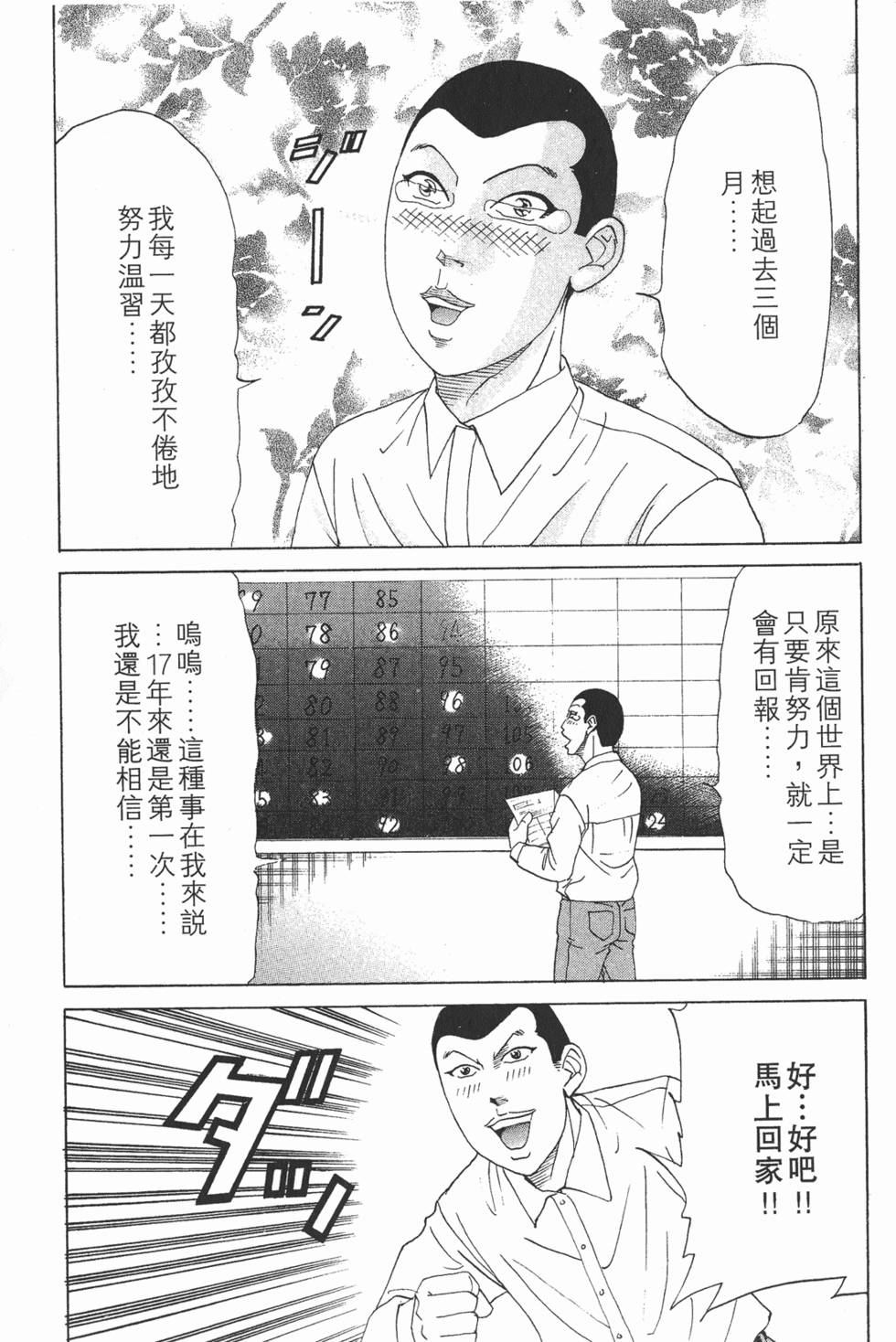 第183页