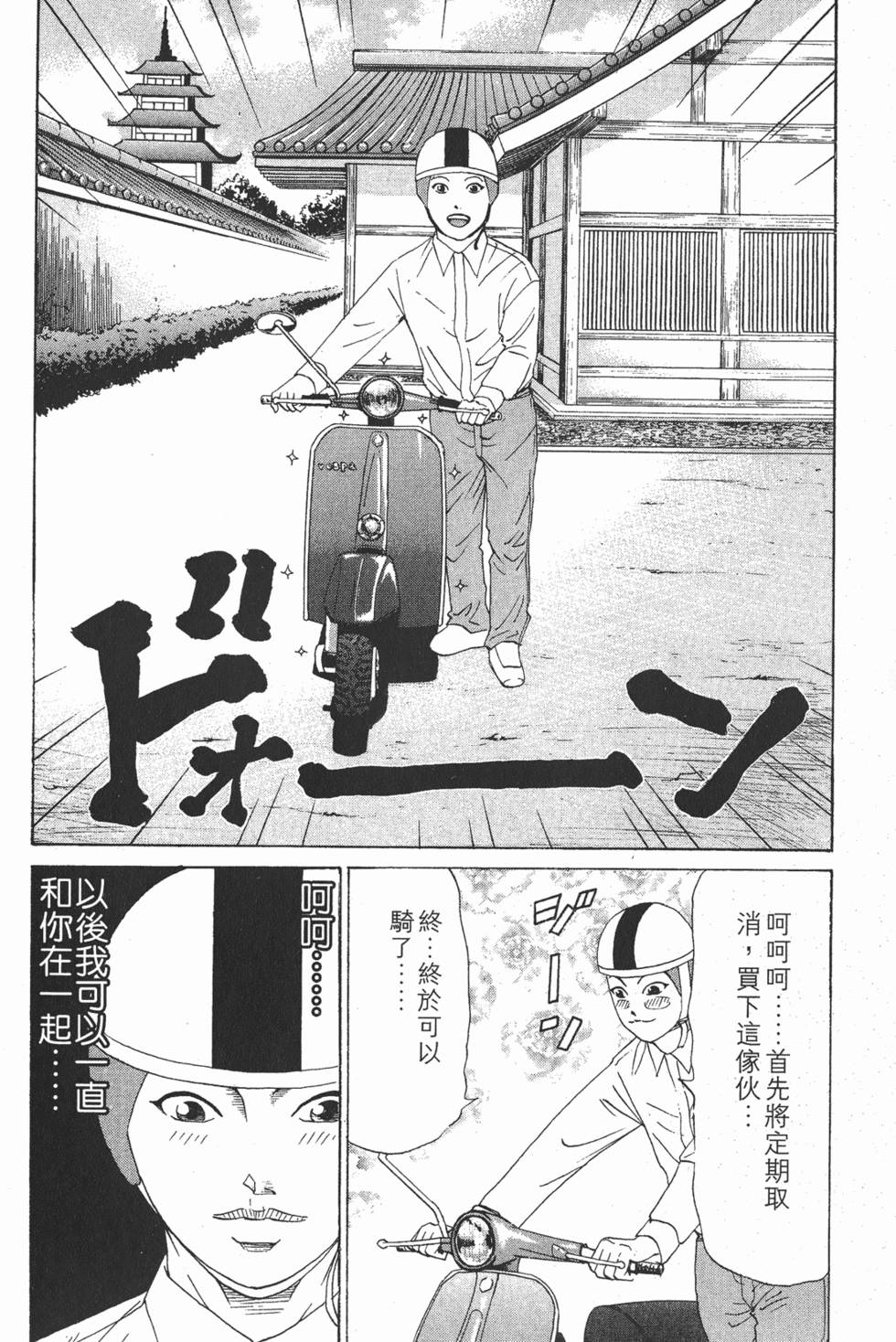 第184页