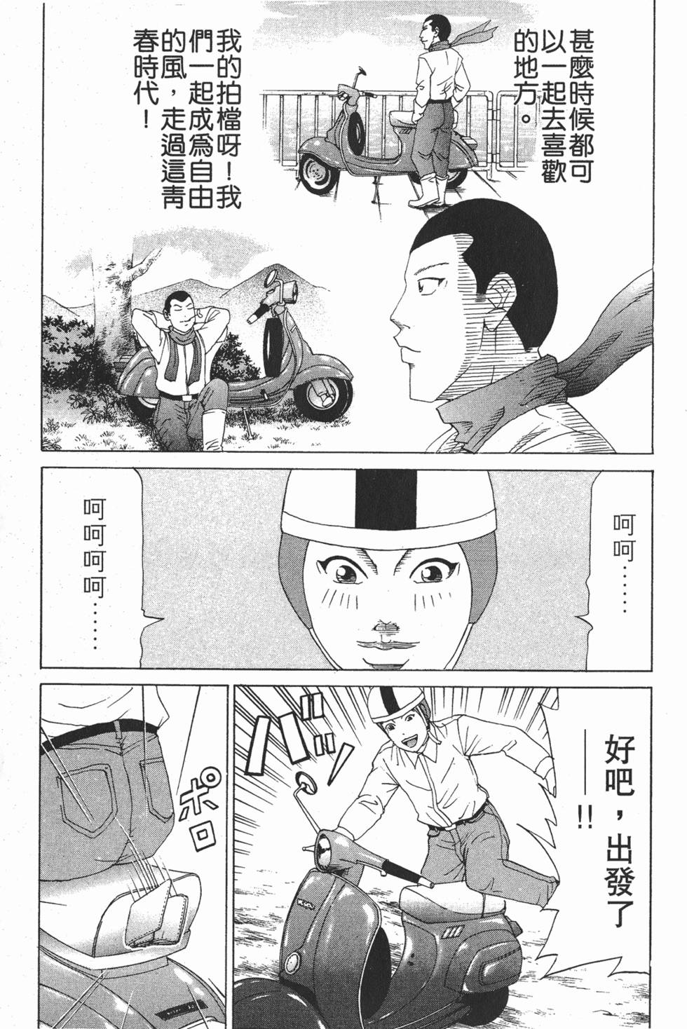 第185页