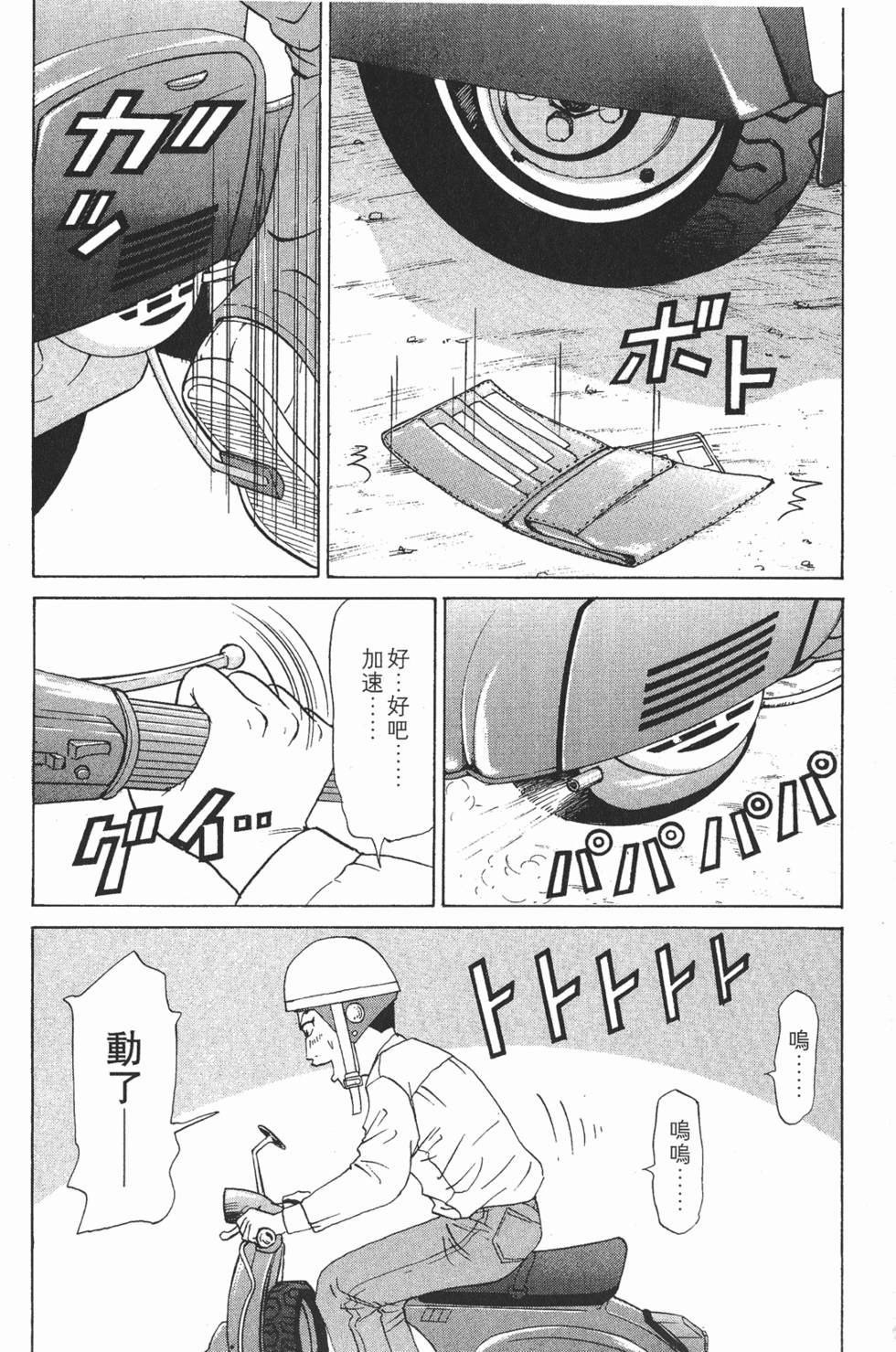 第186页