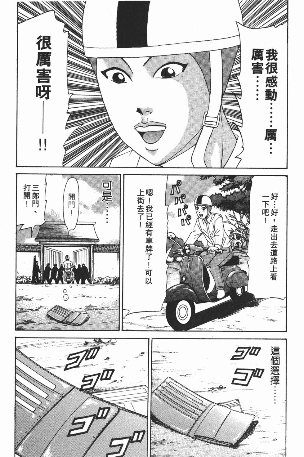 第187页