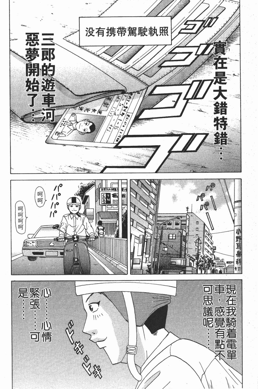 第188页