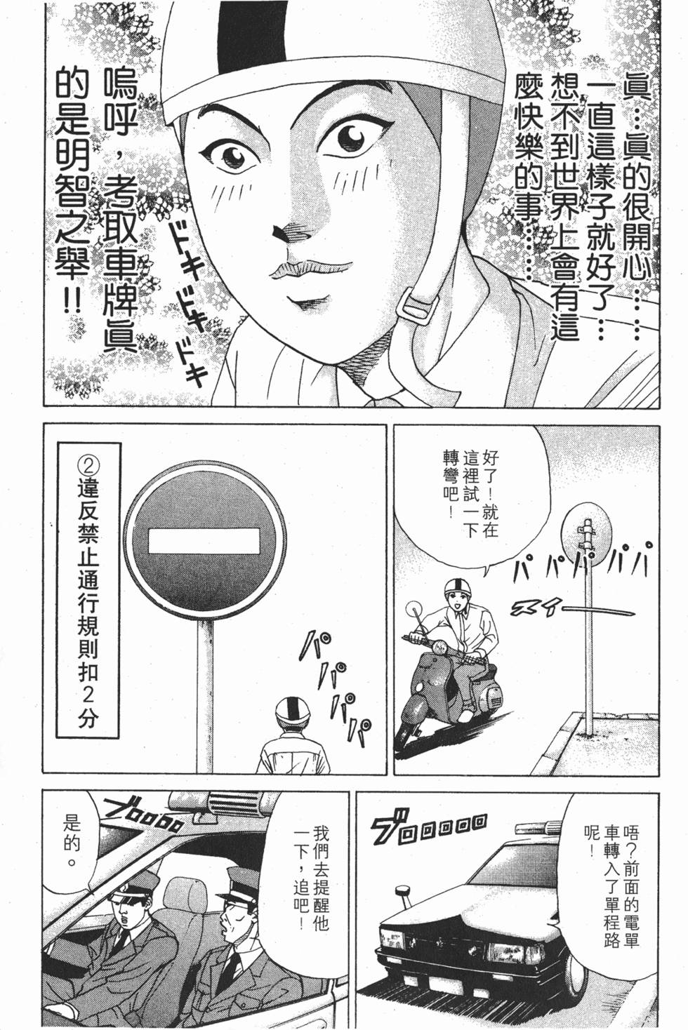 第189页