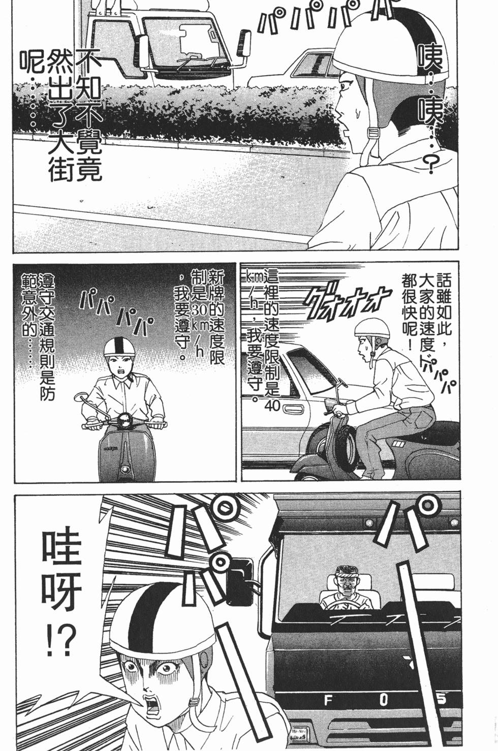 第190页