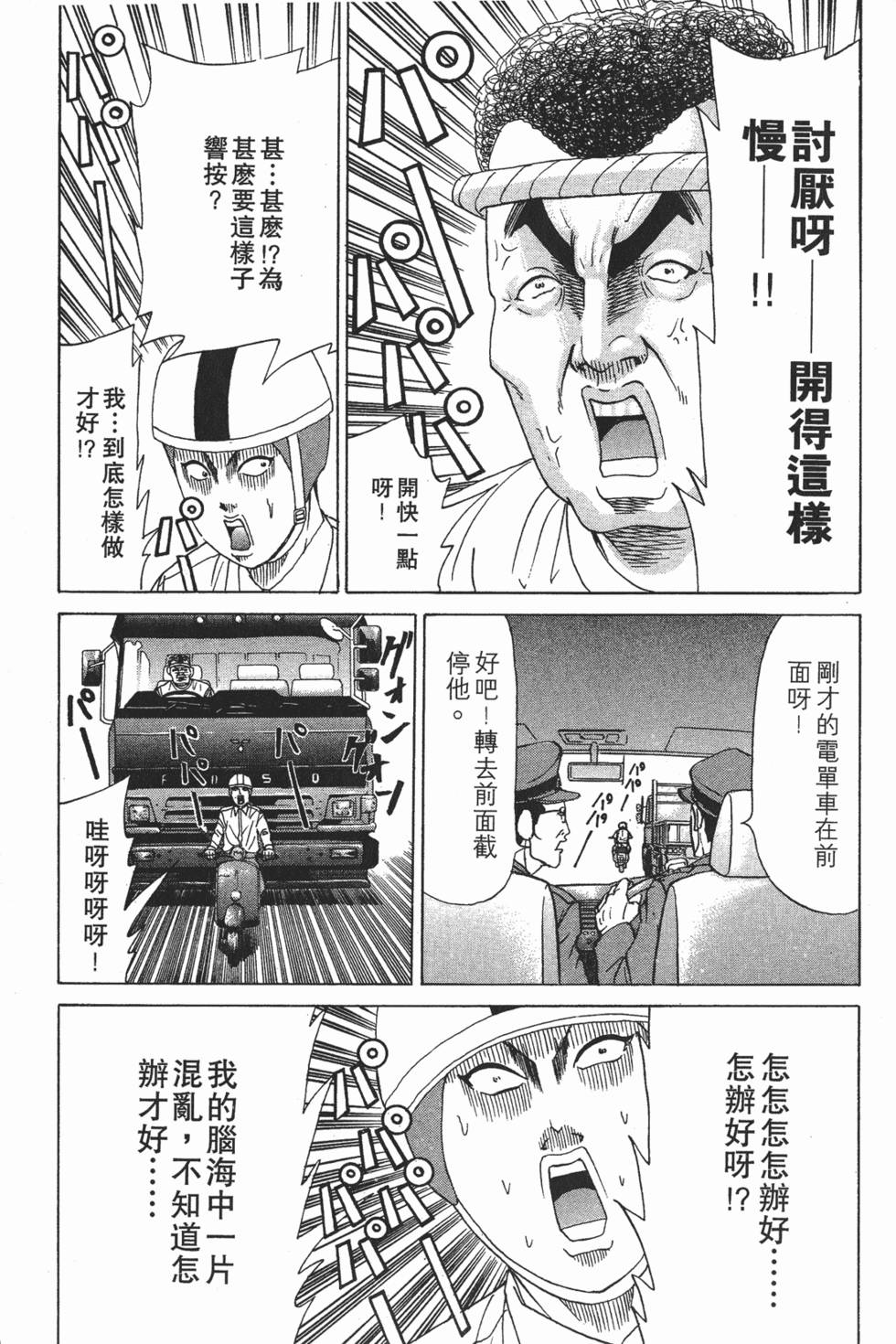 第191页