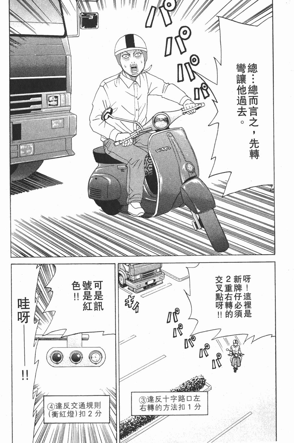 第192页