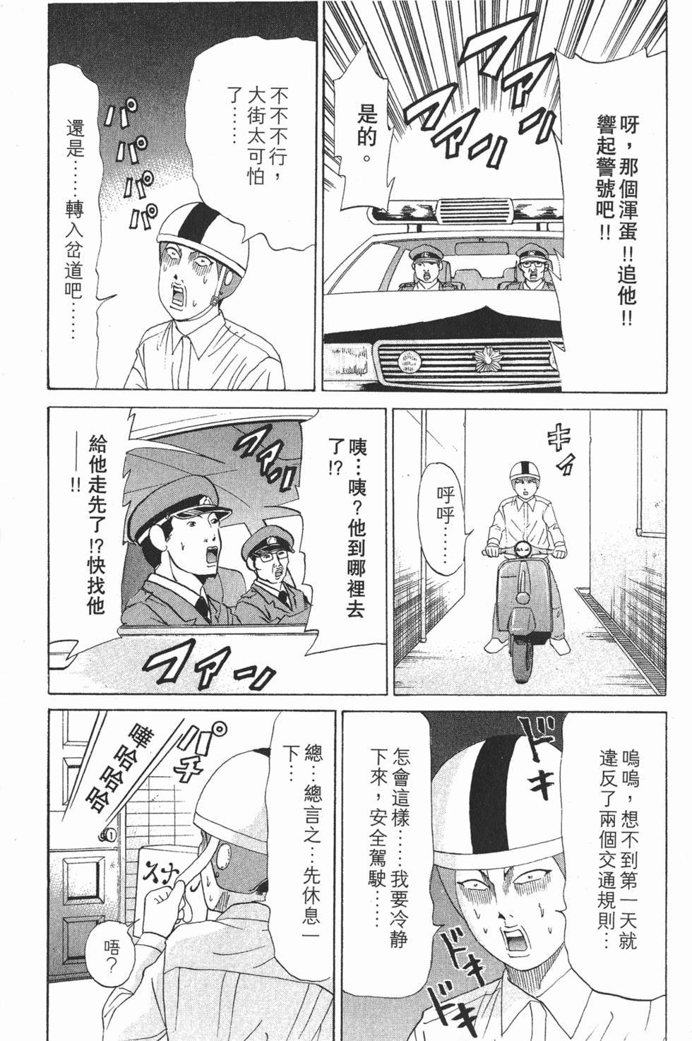 第193页