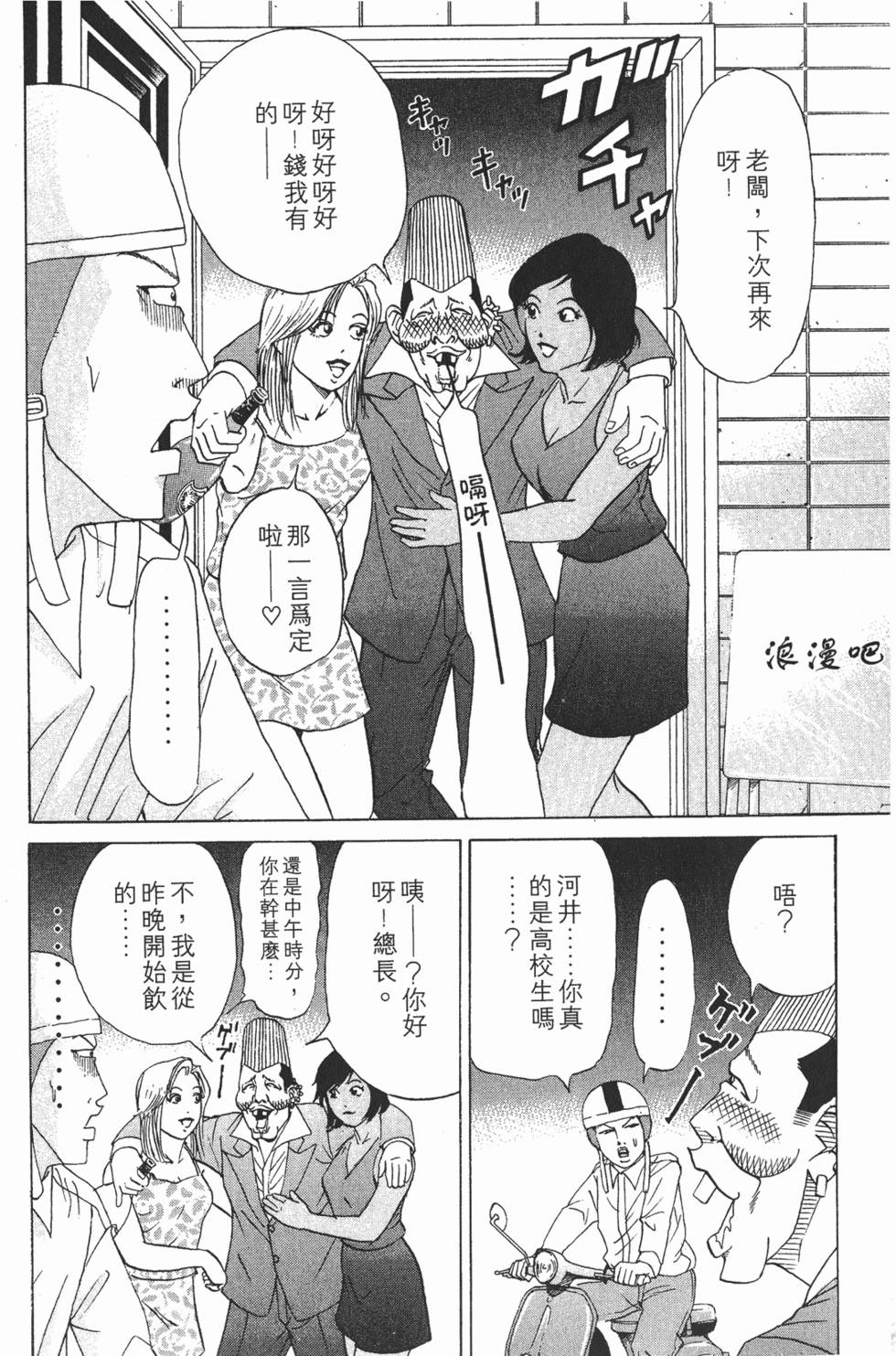 第194页
