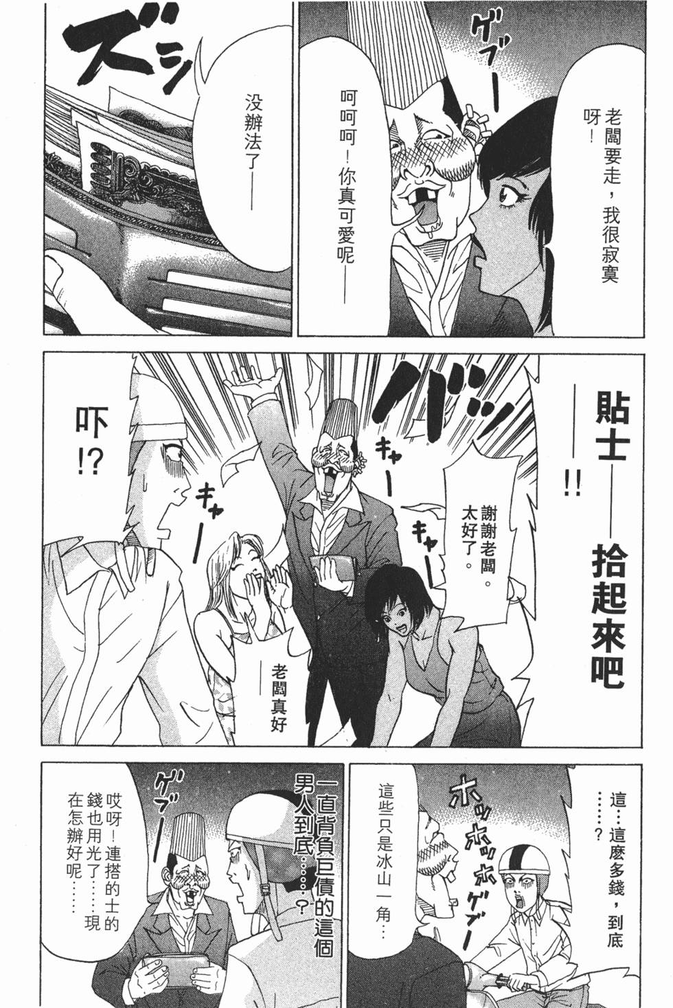 第195页