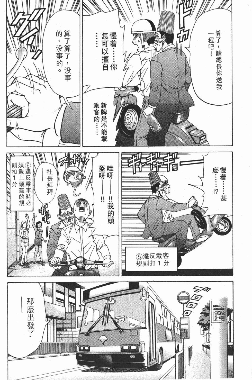 第196页