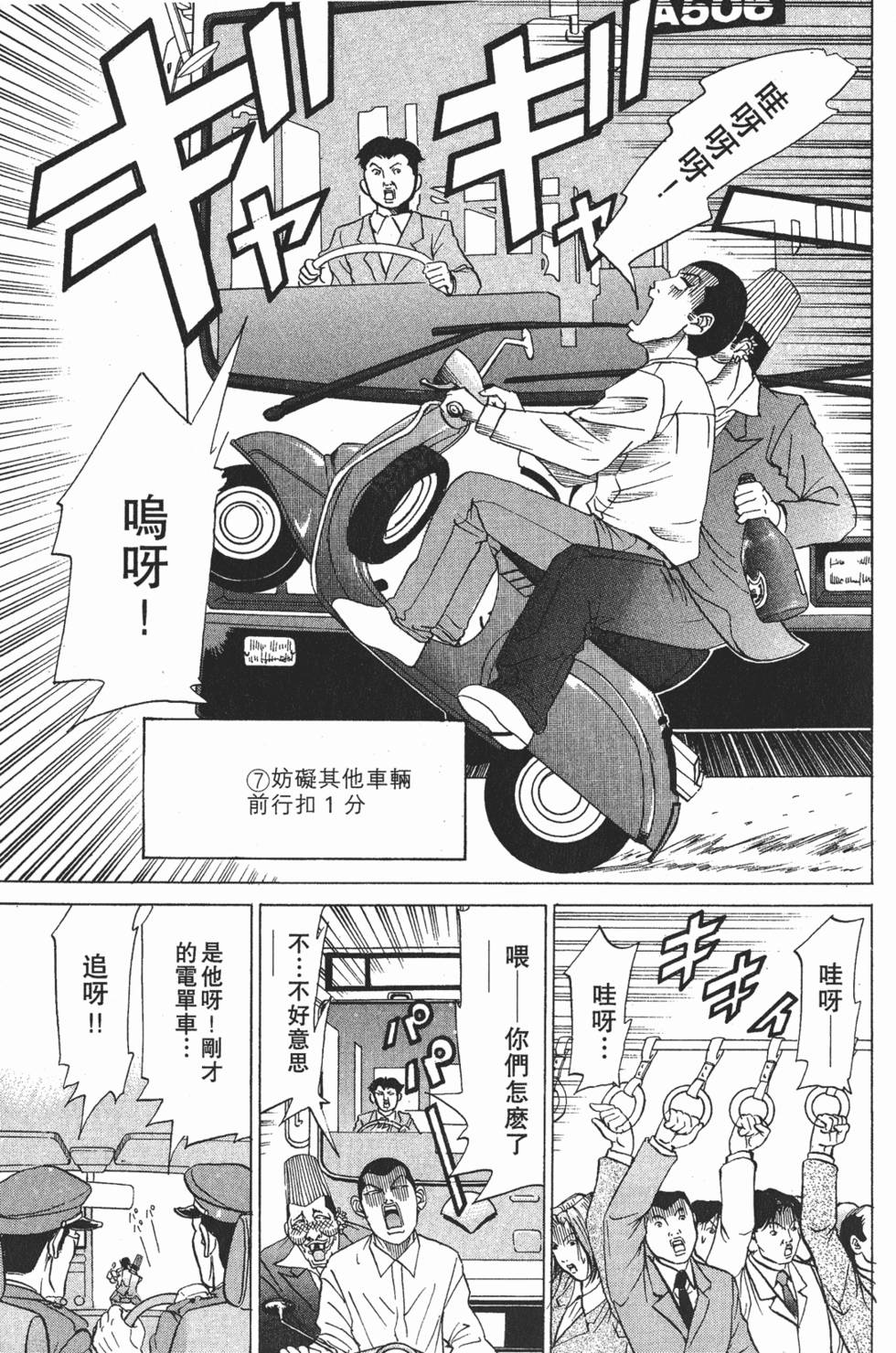 第197页