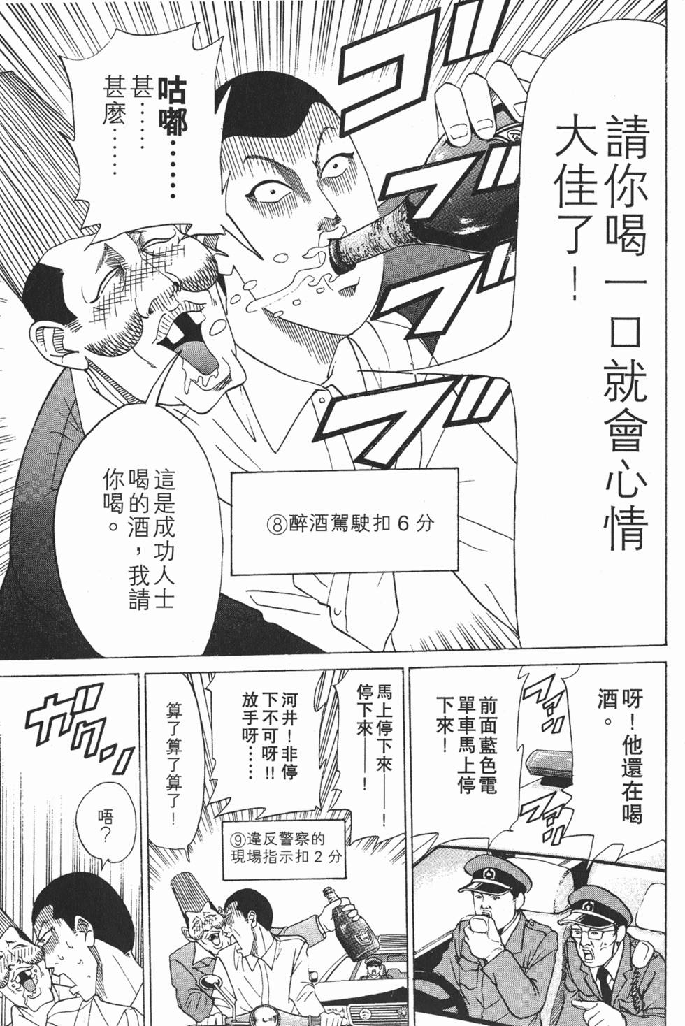 第199页