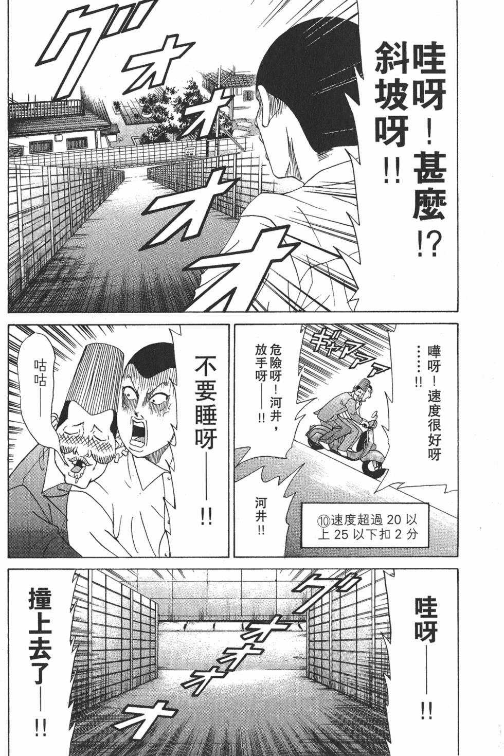 第200页