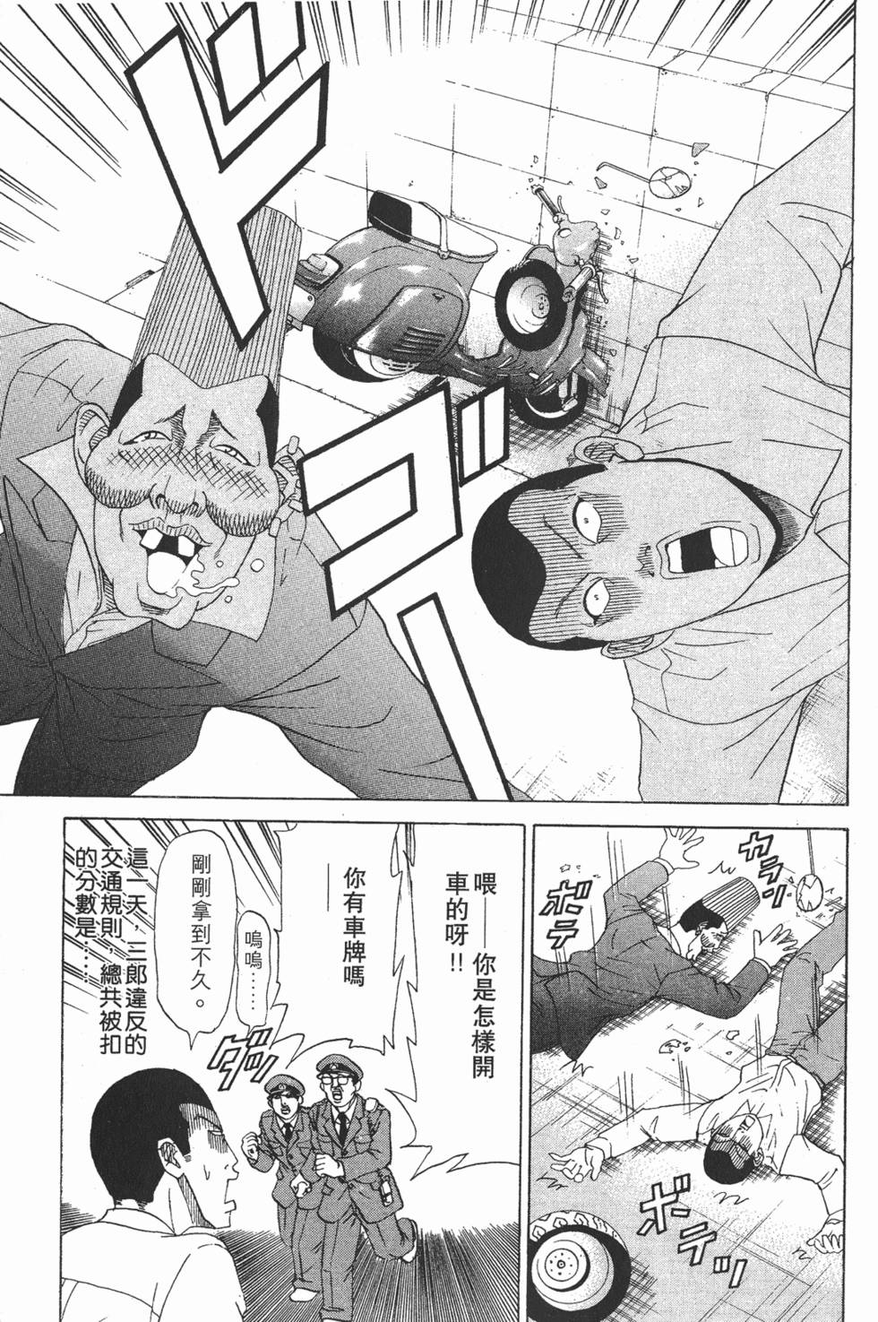 第201页