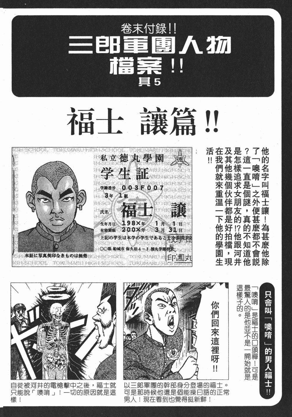 第204页