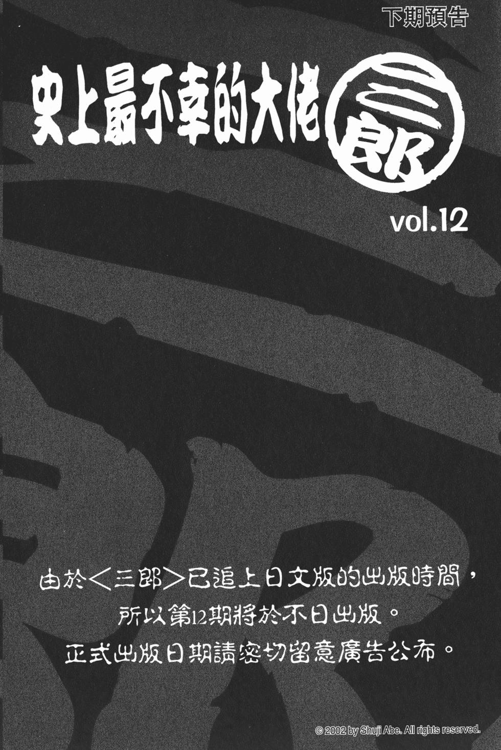第206页