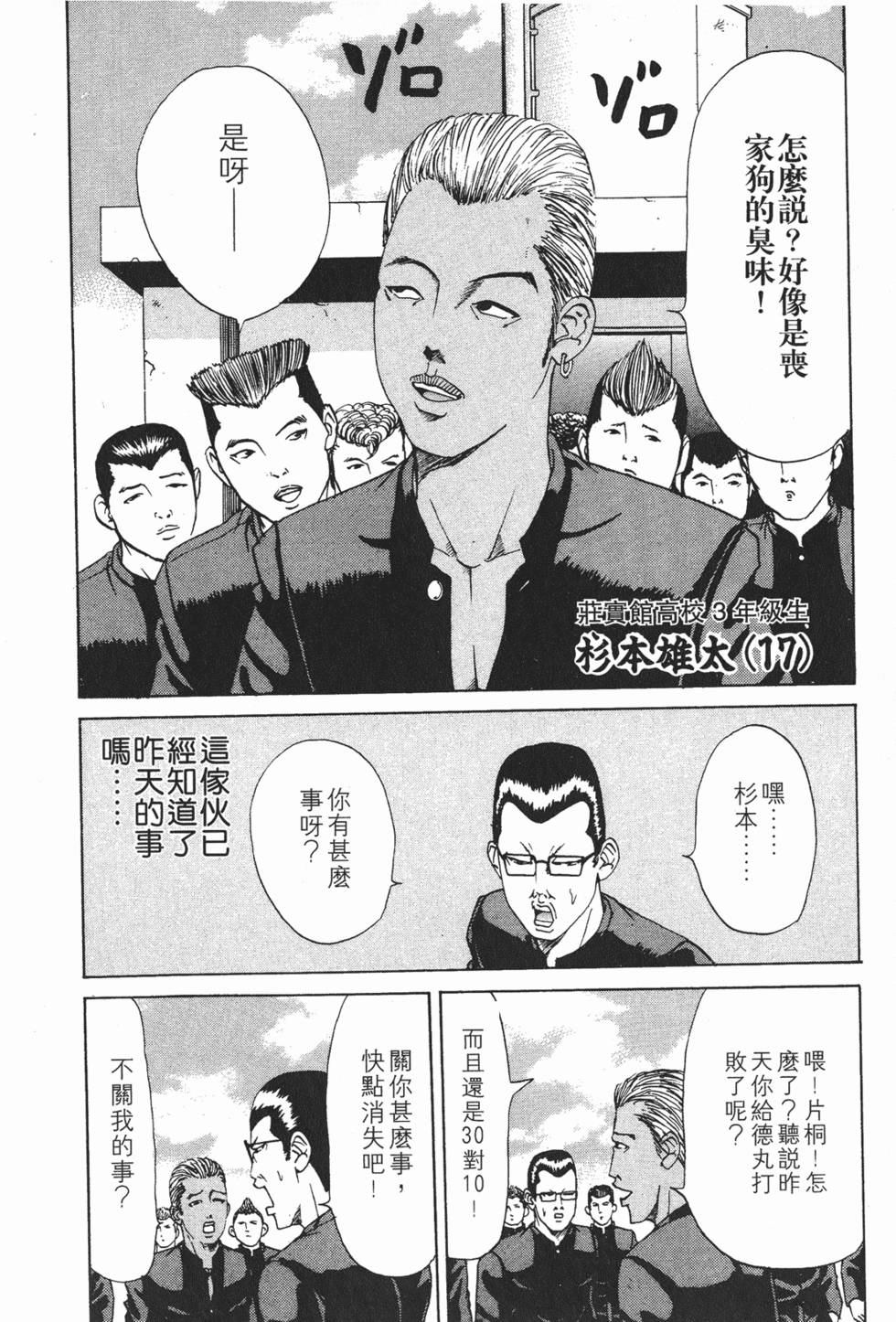 第50页