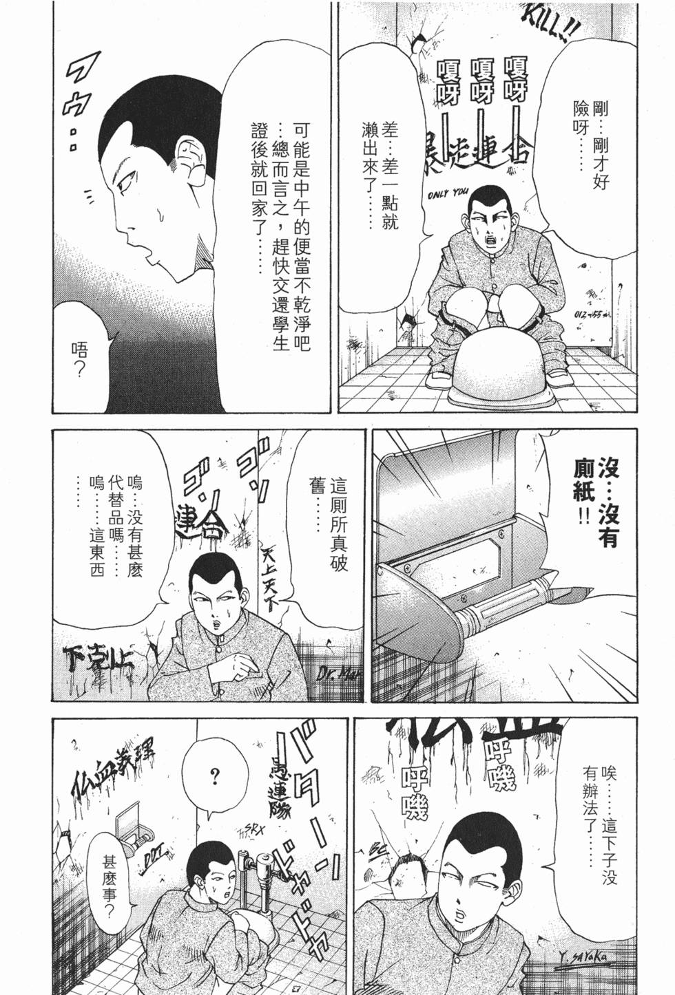 第74页