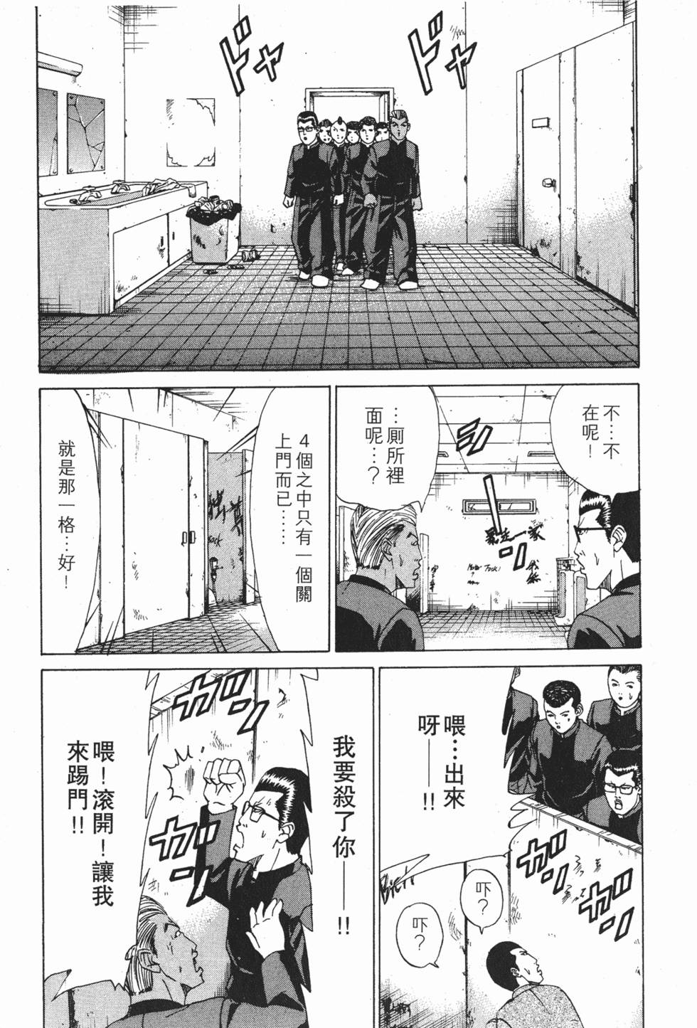 第75页