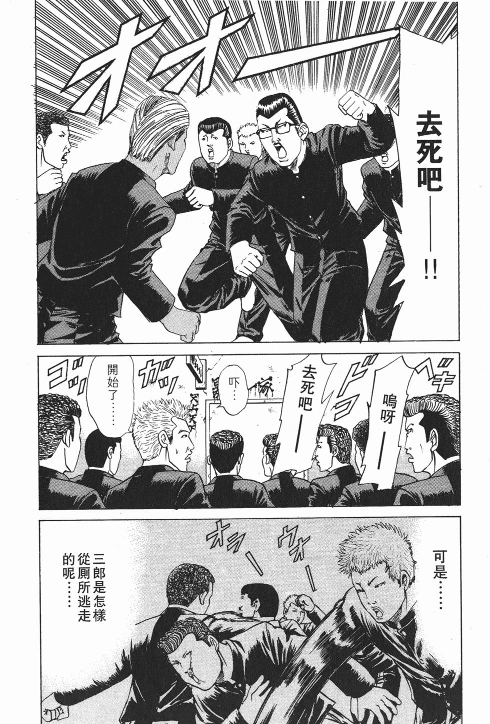 第80页