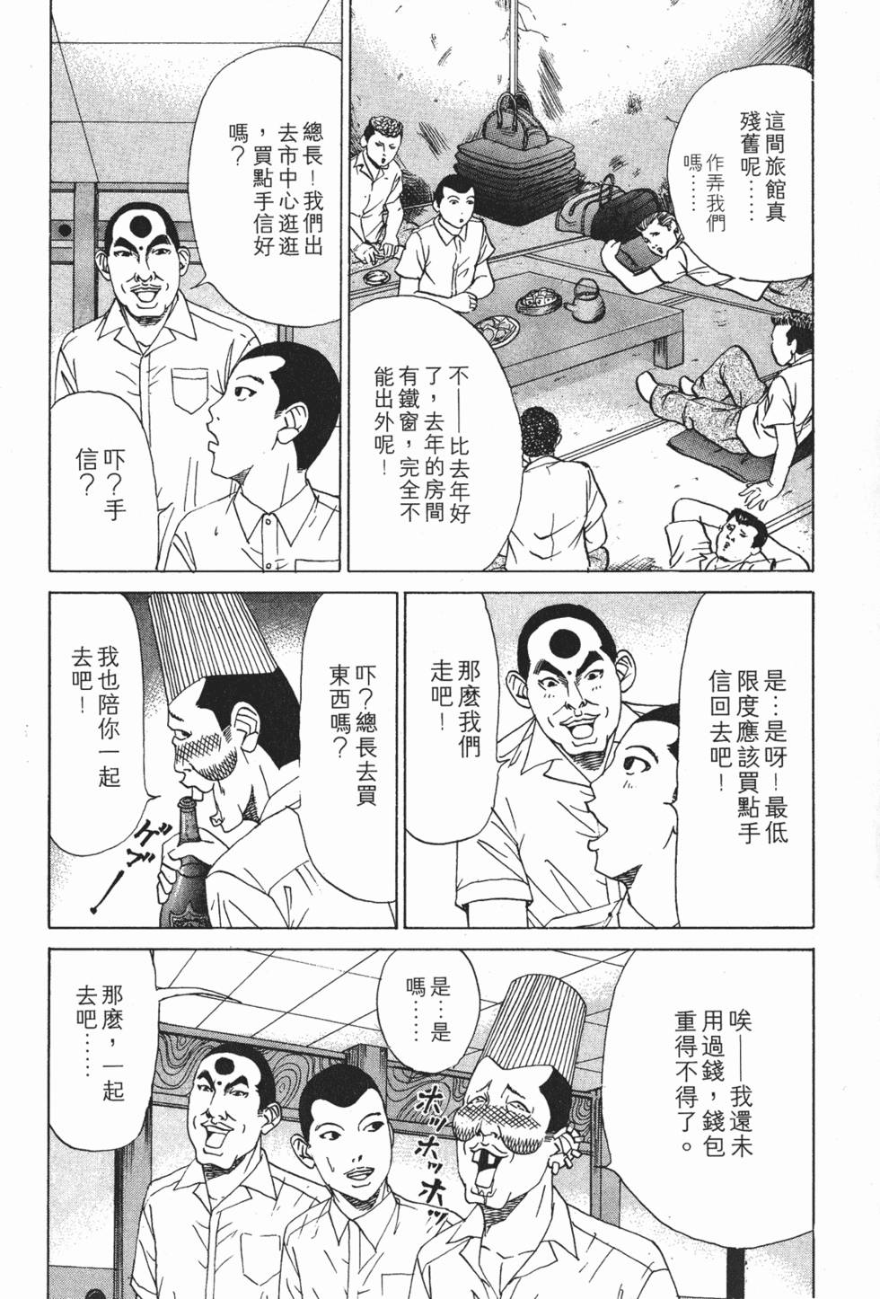 第98页