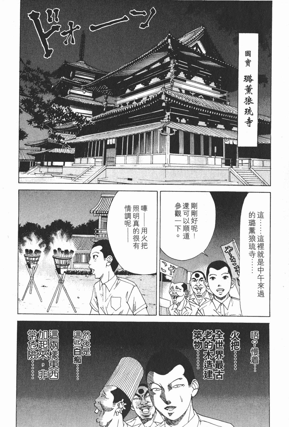 第100页