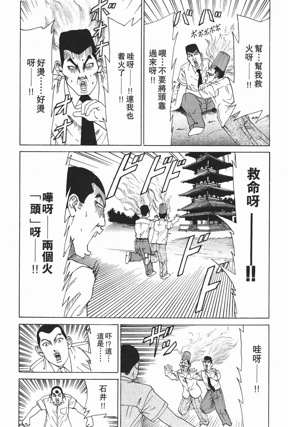 第105页