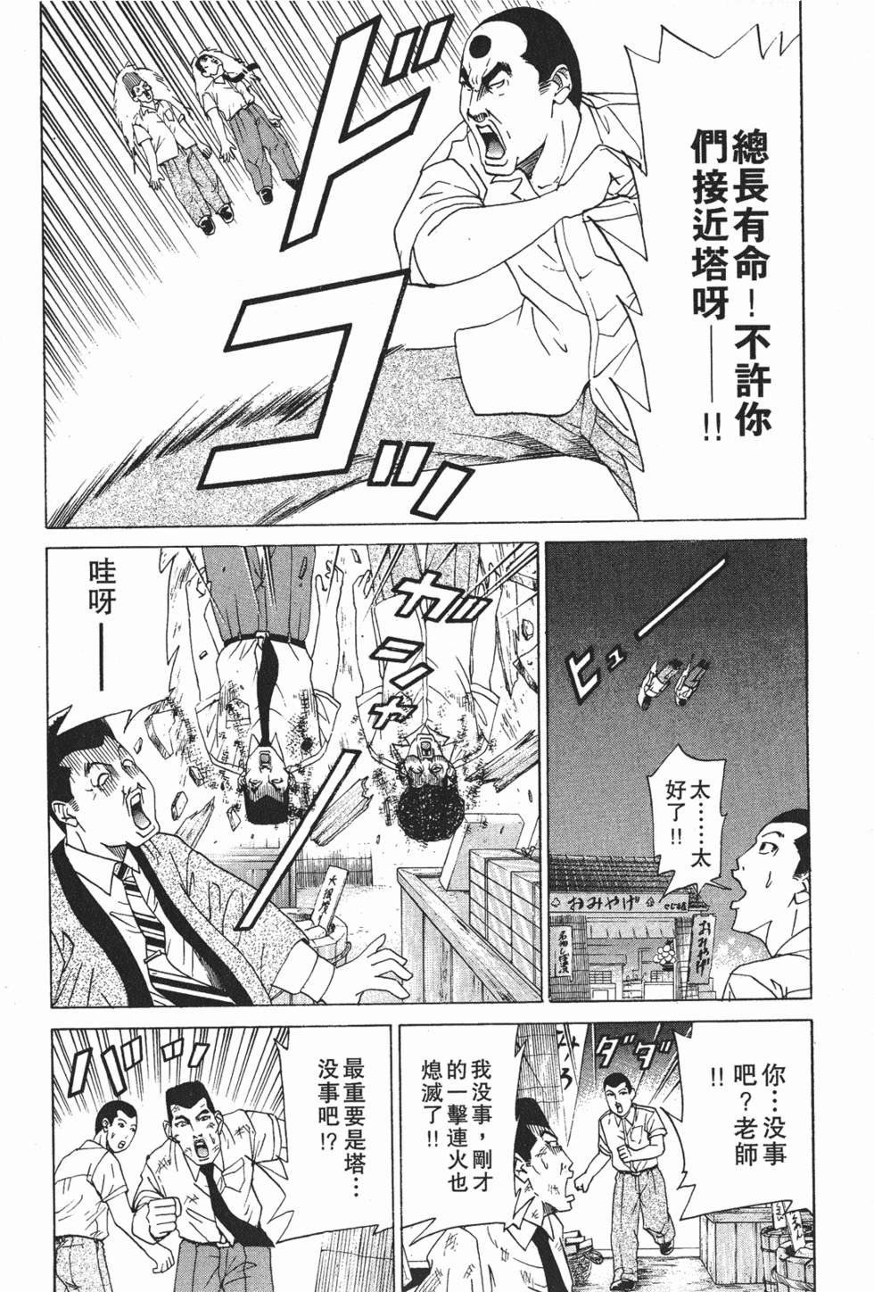 第106页
