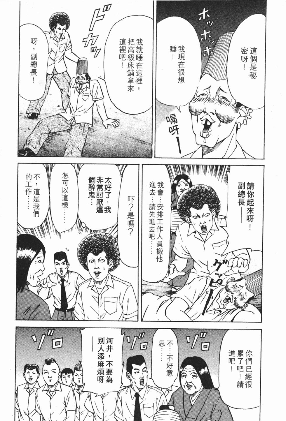 第115页