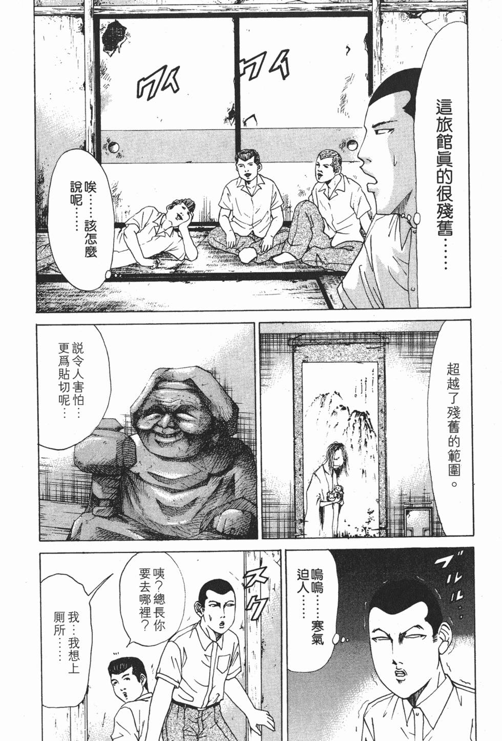 第118页