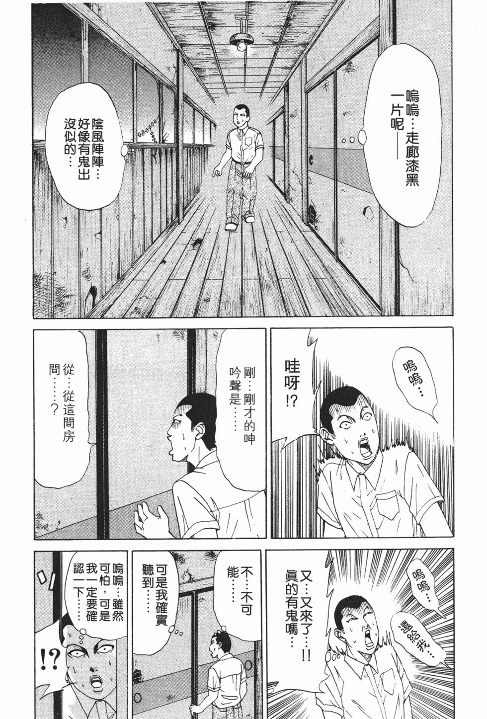 第119页
