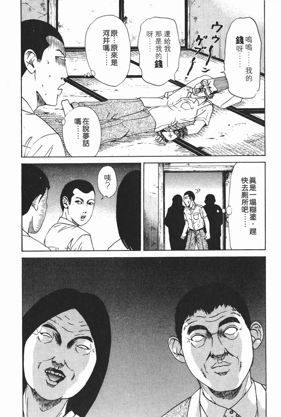 第120页