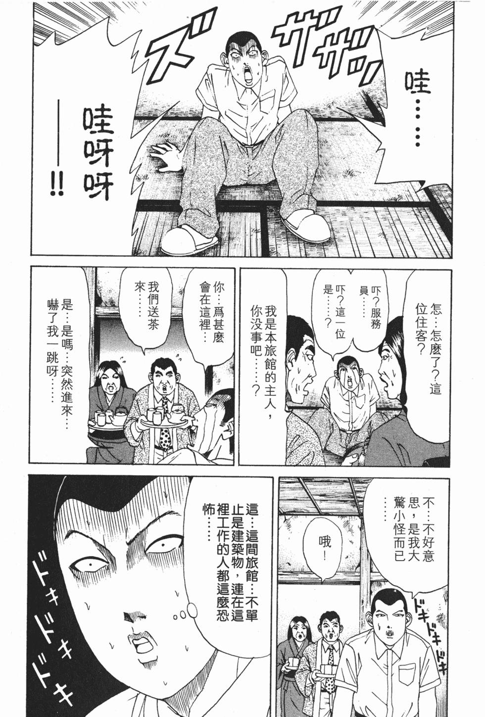 第121页