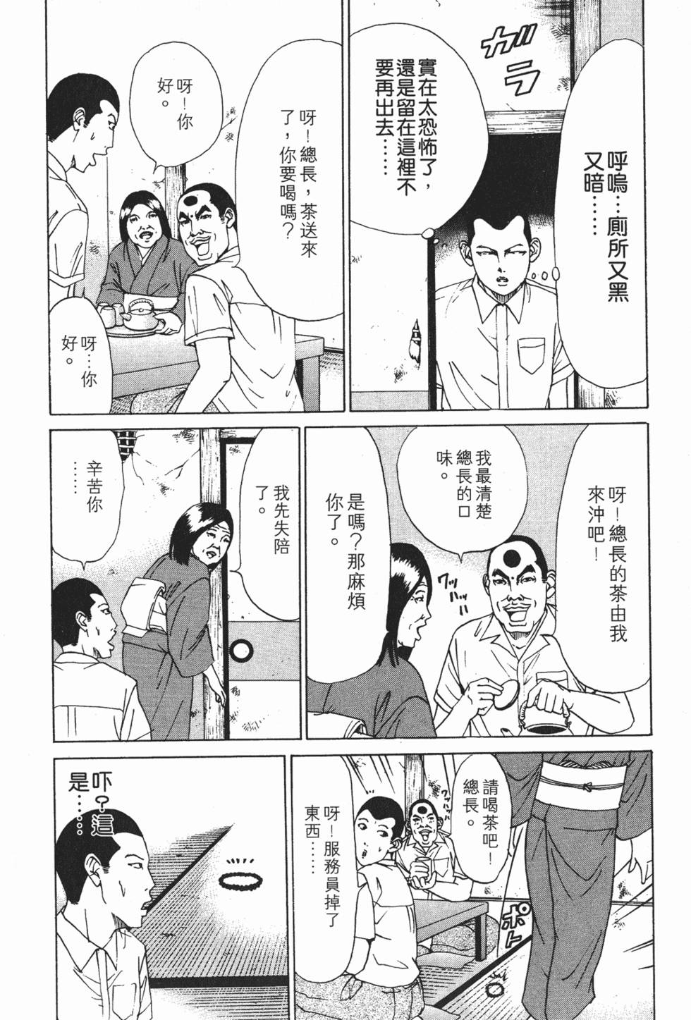 第122页