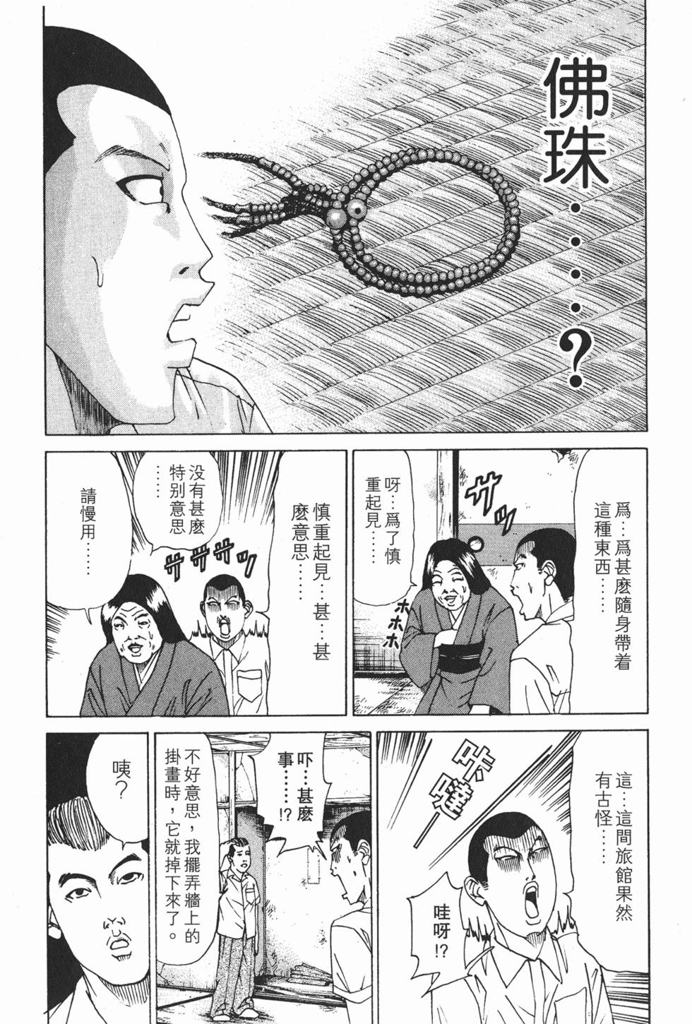 第123页