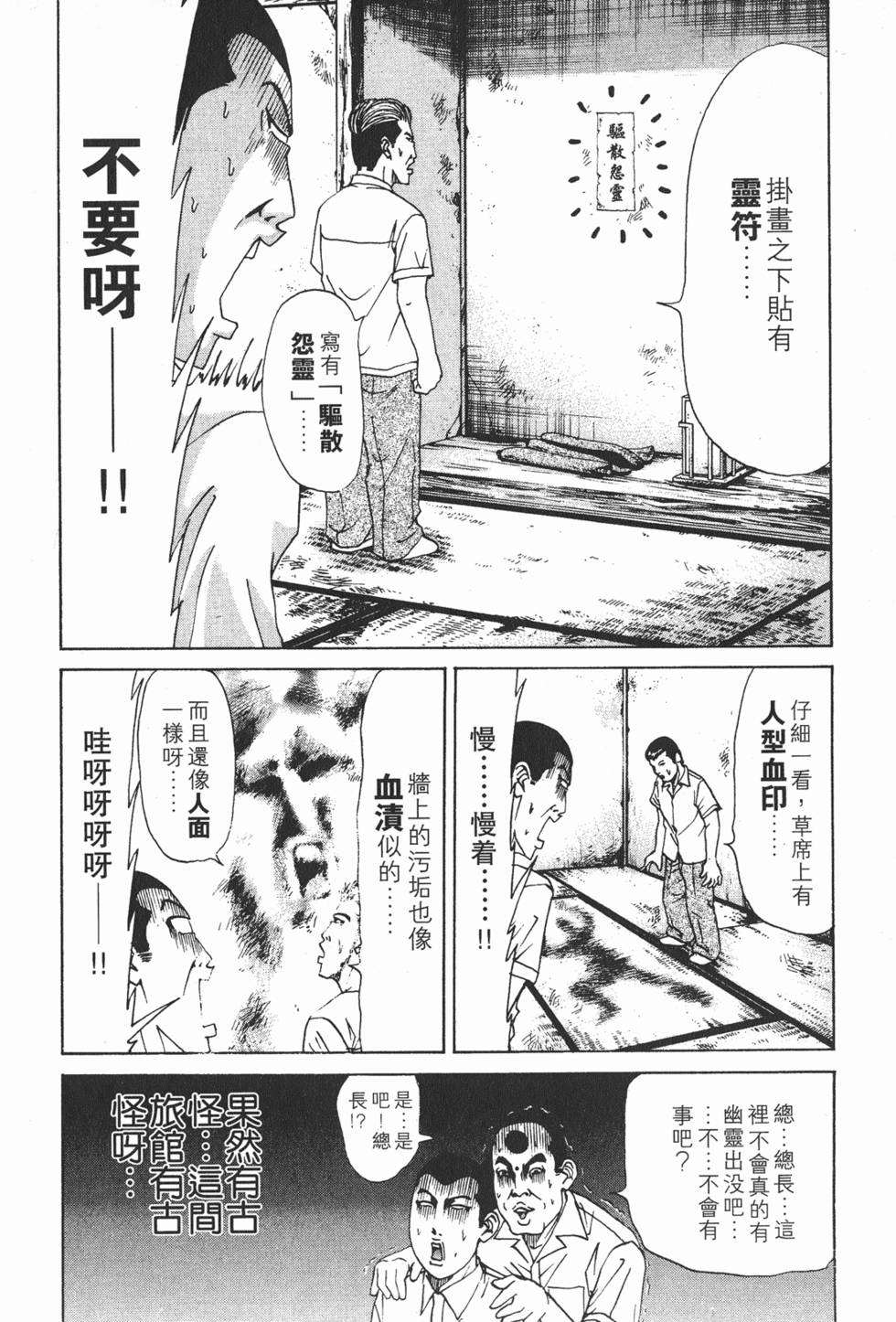 第124页