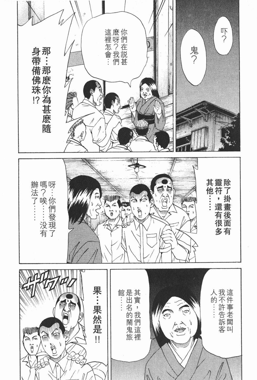 第125页