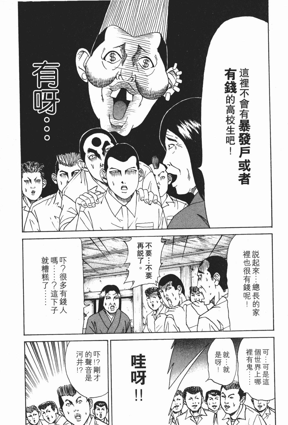 第127页