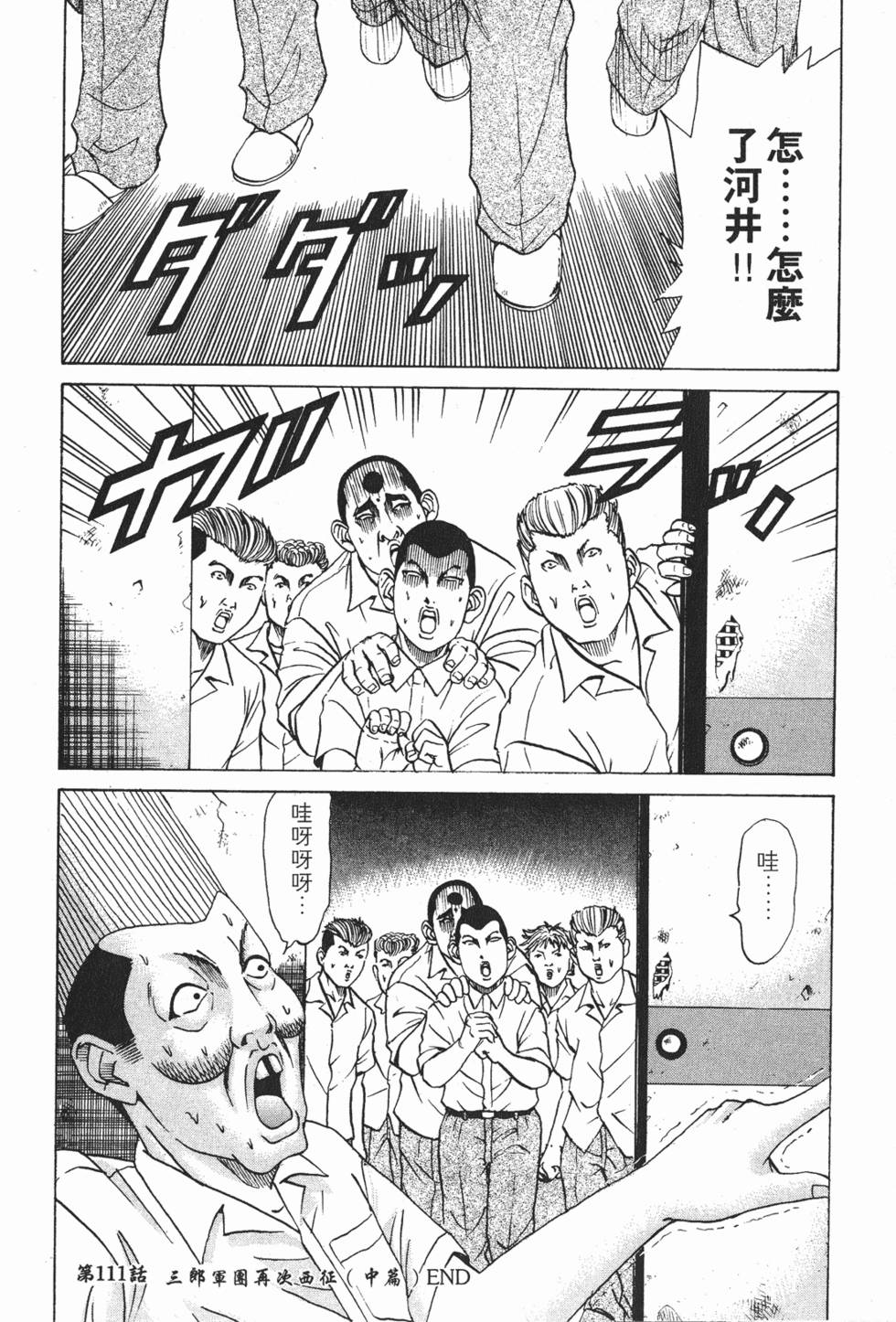 第128页