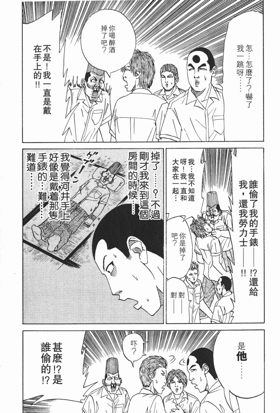 第131页